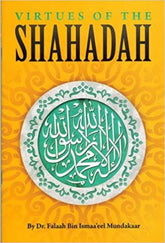 Virtues of the Shahadah (21273)